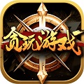 贪玩棋牌下载-贪玩棋牌最新版安卓下载
