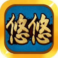 悠悠棋牌下载-悠悠棋牌最新版安卓下载