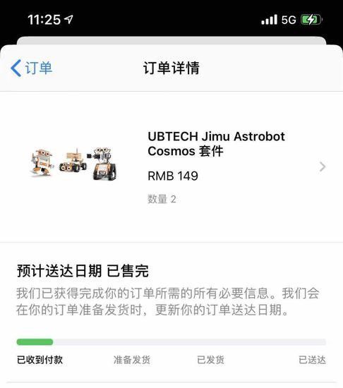 苹果官网Bug价产品订单已取消：将全额退款