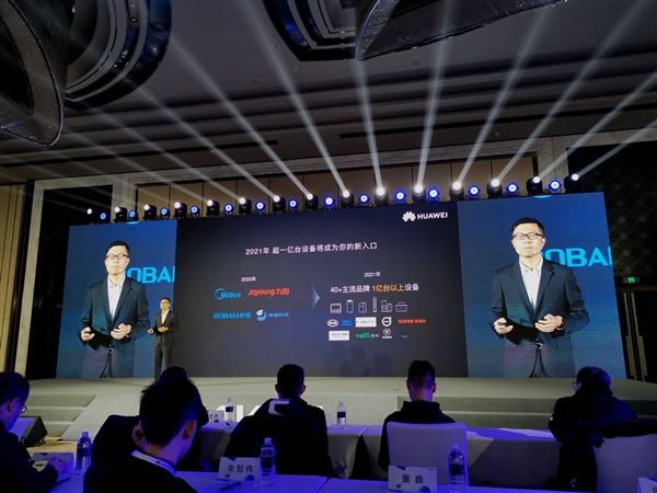 华为：明年有1亿台设备成为鸿蒙系统新入口