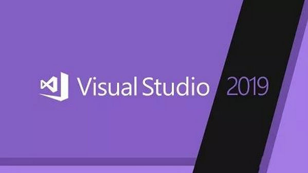 VS2019中文旗舰版 V2.0 官方版（图1）