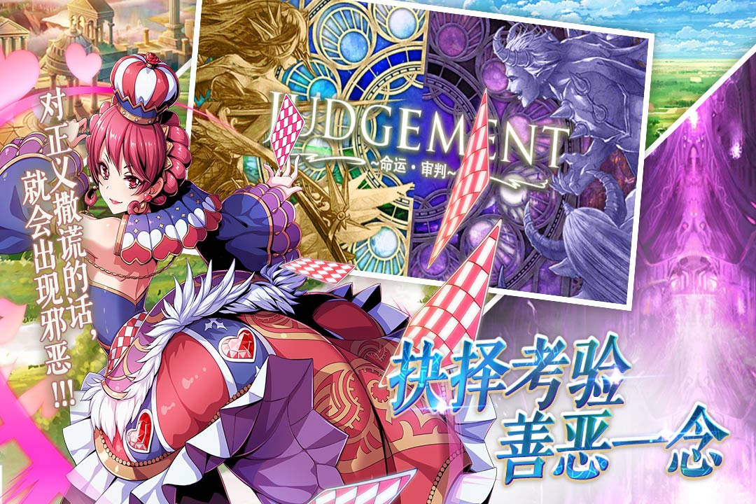 幻灵战歌腾讯版 v1.0.1 安卓版截图2 幻灵战歌腾讯版 v1.0.1 安卓版截图2