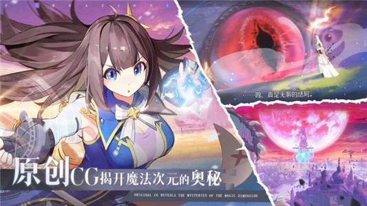 先锋英雄 5.0.76截图2