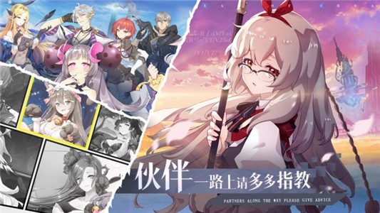 先锋英雄 5.0.76截图5