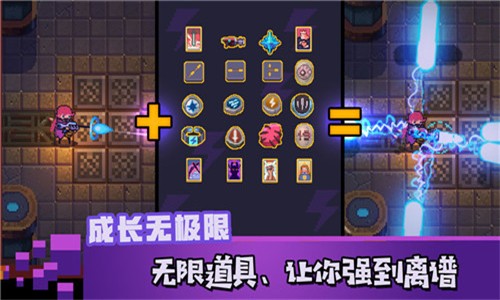 无序之路 1.7截图3 无序之路 1.7截图3