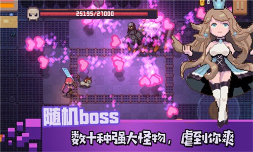 无序之路 1.7截图5 无序之路 1.7截图5