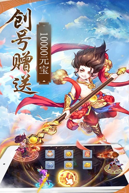 灭神截图1