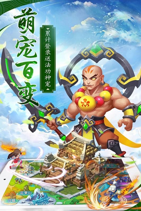 灭神截图2
