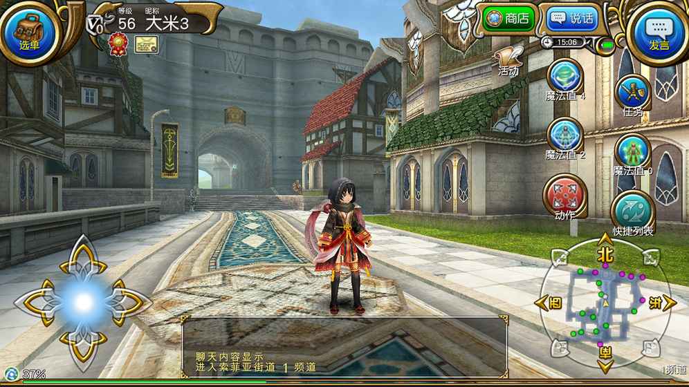 托拉姆物语手游国际服 v1.1.1 安卓版截图2