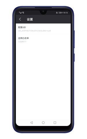 飞鸽转发截图3 飞鸽转发截图3