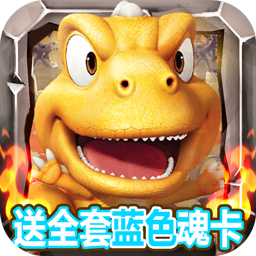 次元幻境BT（送全套魂卡） 1.0