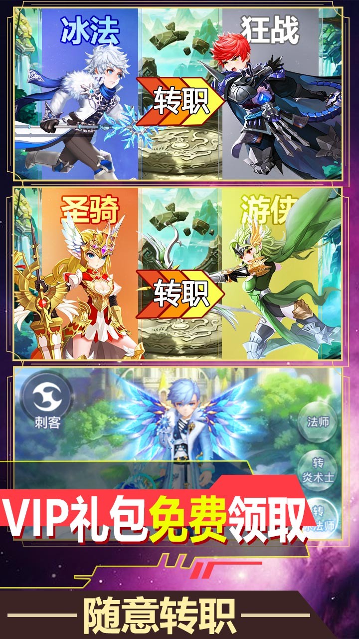 次元幻境BT（送全套魂卡） 1.0截图5