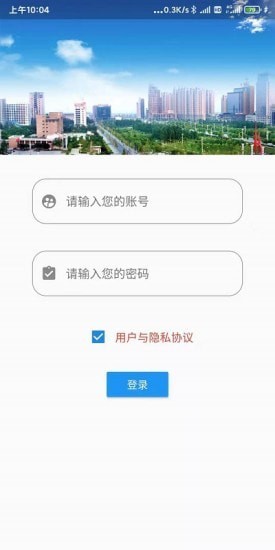 矩阵管理截图1 矩阵管理截图1