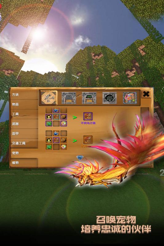 被尘封的故事13.5.1无限水晶版 v13.5.1 最新版截图2