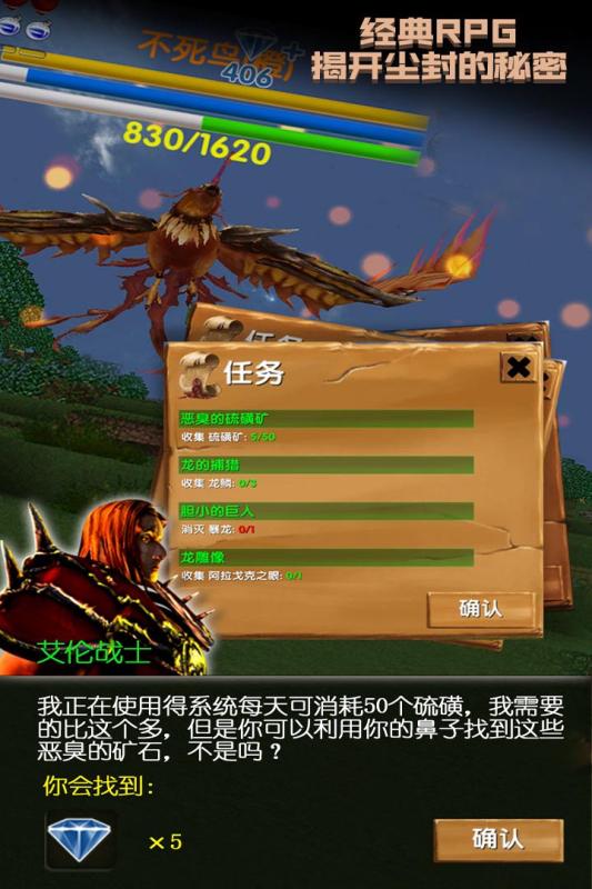 被尘封的故事13.5.1无限水晶版 v13.5.1 最新版截图4