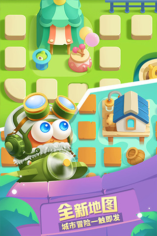 保卫萝卜红包版 v1.3.0 安卓版截图2 保卫萝卜红包版 v1.3.0 安卓版截图2