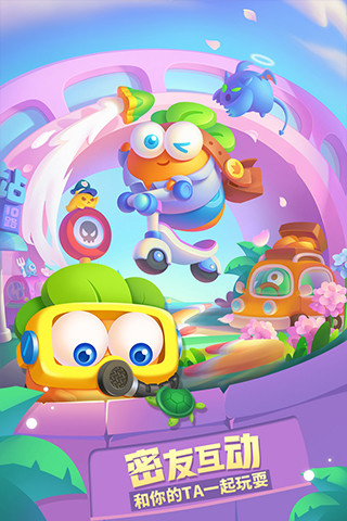 保卫萝卜红包版 v1.3.0 安卓版截图4 保卫萝卜红包版 v1.3.0 安卓版截图4