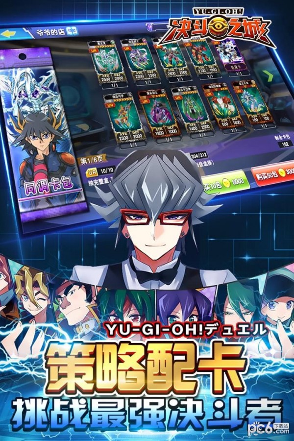 决斗之城 1.6.6截图2