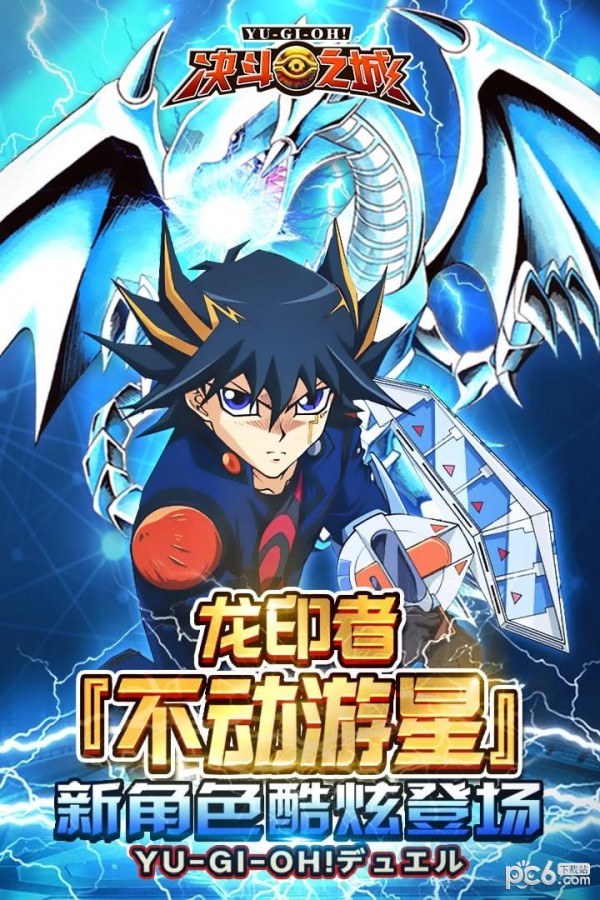 决斗之城 1.6.6截图5