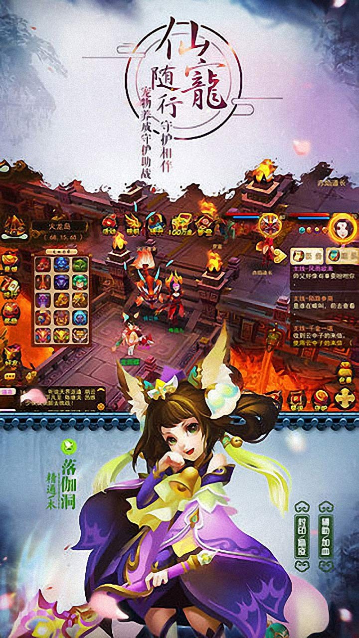 道无边 13.1.3截图3