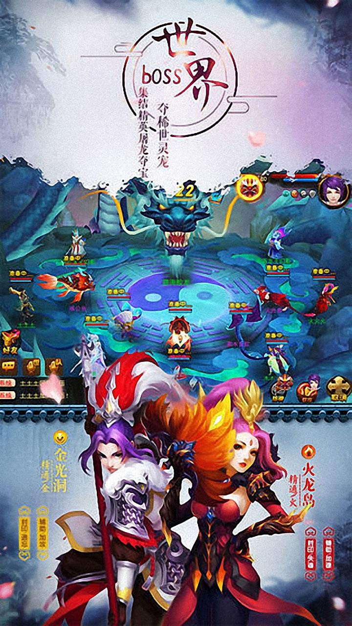 道无边 13.1.3截图4