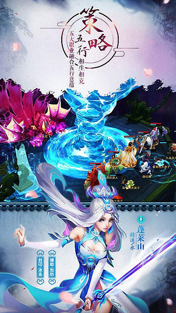 道无边 13.1.3截图5