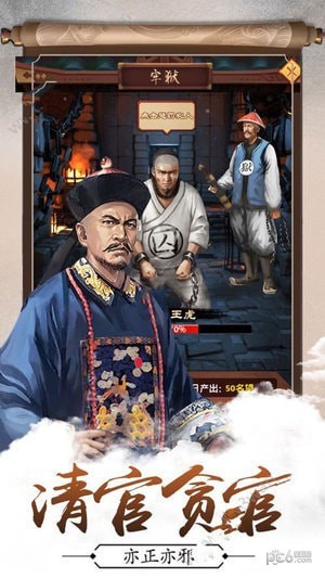 锦绣红颜梦截图1