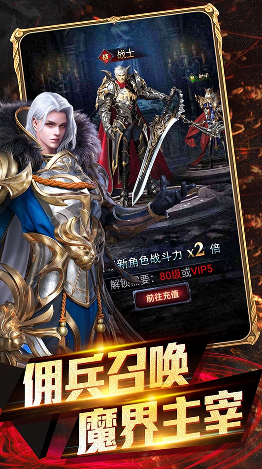 时空之门 1.0截图3 时空之门 1.0截图3