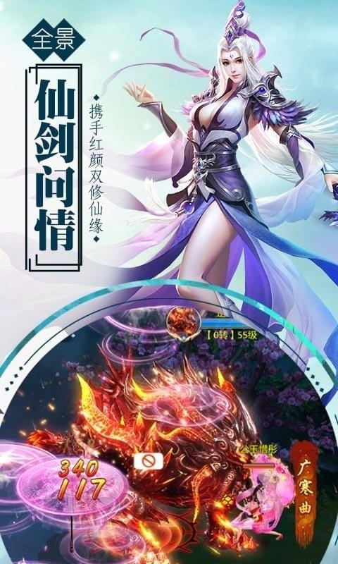 逍遥浪人360版 1.0.0截图1 逍遥浪人360版 1.0.0截图1