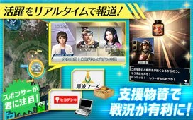 信长之野望201X 1.045.001截图2 信长之野望201X 1.045.001截图2