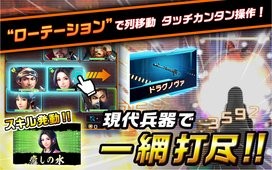 信长之野望201X 1.045.001截图5 信长之野望201X 1.045.001截图5