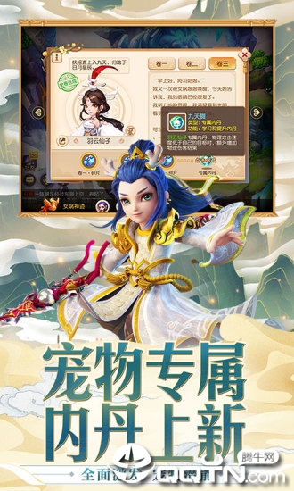 梦幻互通版 v1.0 安卓版截图2 梦幻互通版 v1.0 安卓版截图2