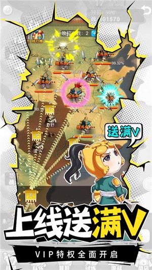 萌将轰轰轰gm版 1.0.4截图5 萌将轰轰轰gm版 1.0.4截图5