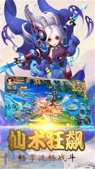 幻域战魂 45.0.0截图1 幻域战魂 45.0.0截图1
