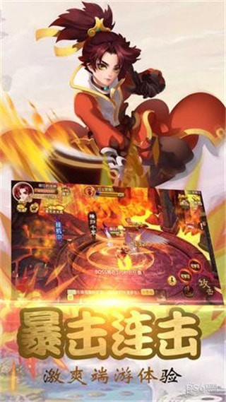 幻域战魂 45.0.0截图2 幻域战魂 45.0.0截图2