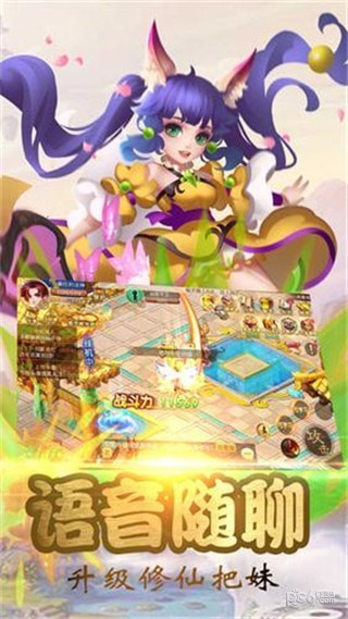 幻域战魂 45.0.0截图3 幻域战魂 45.0.0截图3