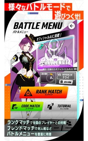 ZENONZARD 4.0.1截图3