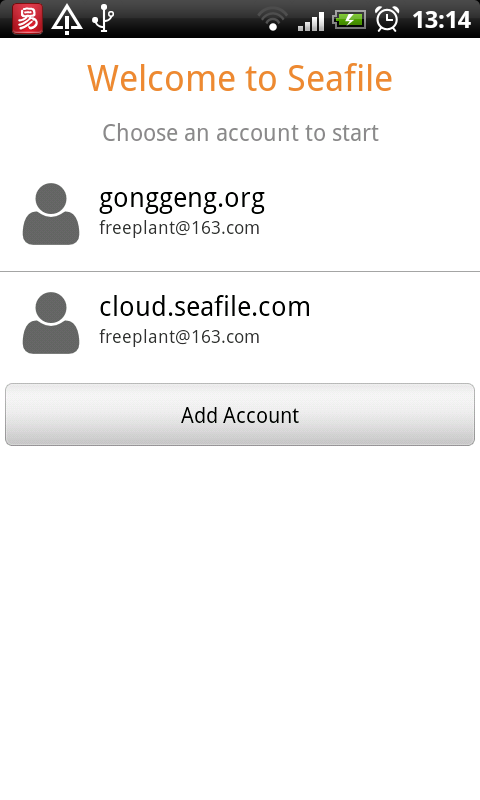 seafile手机版截图1 seafile手机版截图1