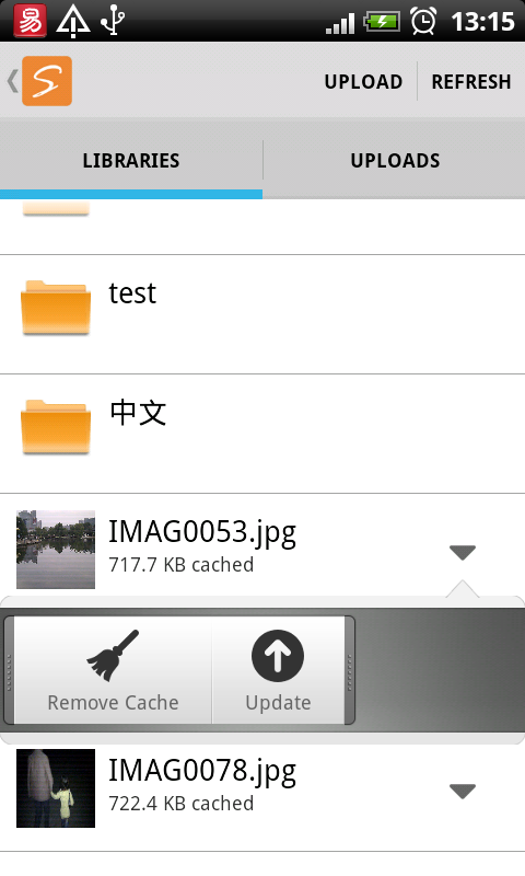 seafile手机版截图3 seafile手机版截图3