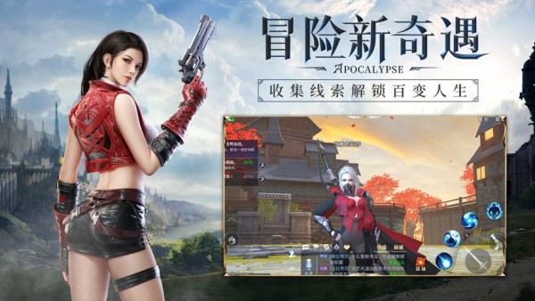 天使之域 1.0截图2