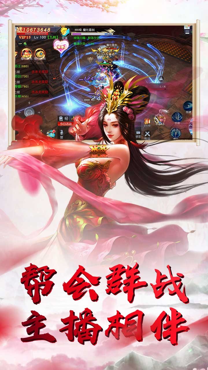 天（乾坤对决）ios版 1.0.0截图2