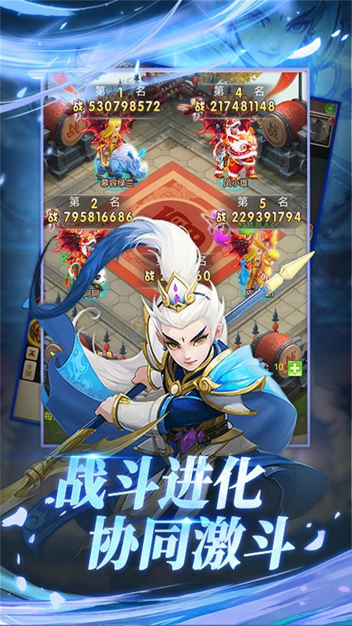 放开我师父 1.0.0截图2