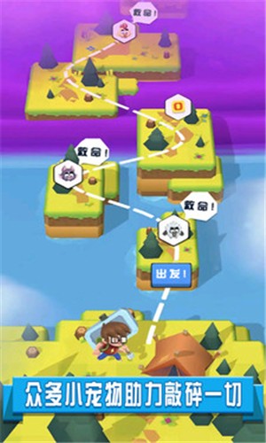 奔跑吧我的熊熊 1.3.0截图2 奔跑吧我的熊熊 1.3.0截图2