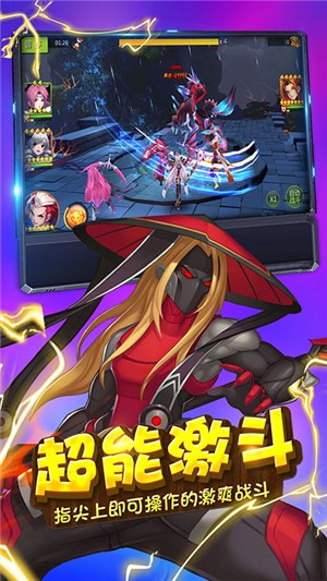 暗黑王座gm版 1.0.0截图4 暗黑王座gm版 1.0.0截图4