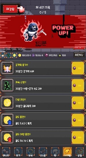 灵魂收割者 1.2截图2 灵魂收割者 1.2截图2