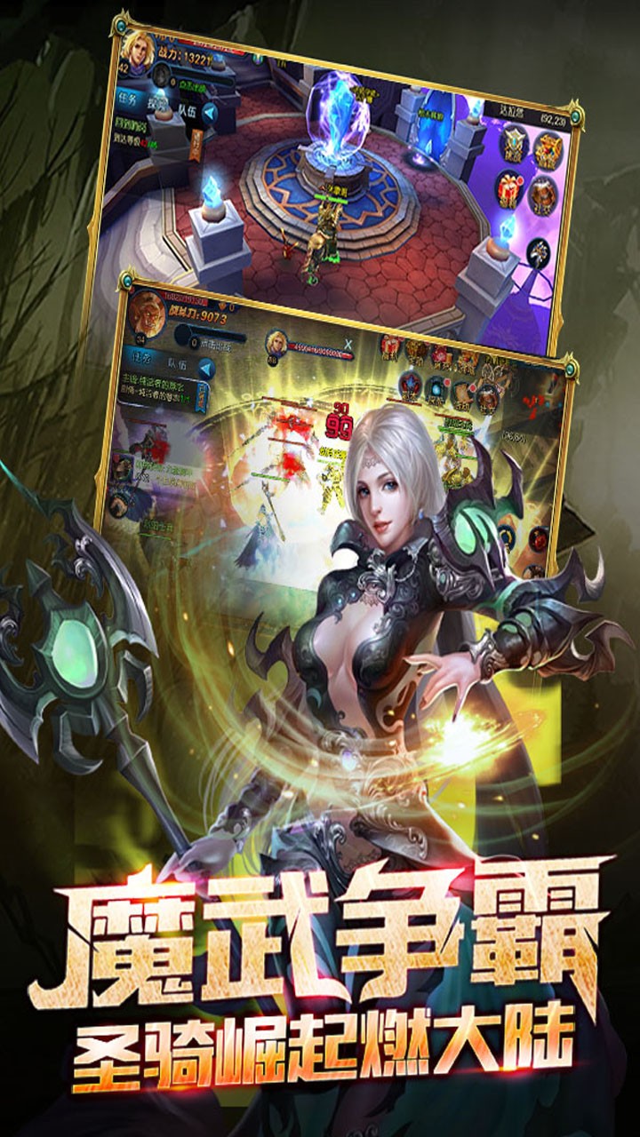 探险家手记 4.1.1截图2 探险家手记 4.1.1截图2