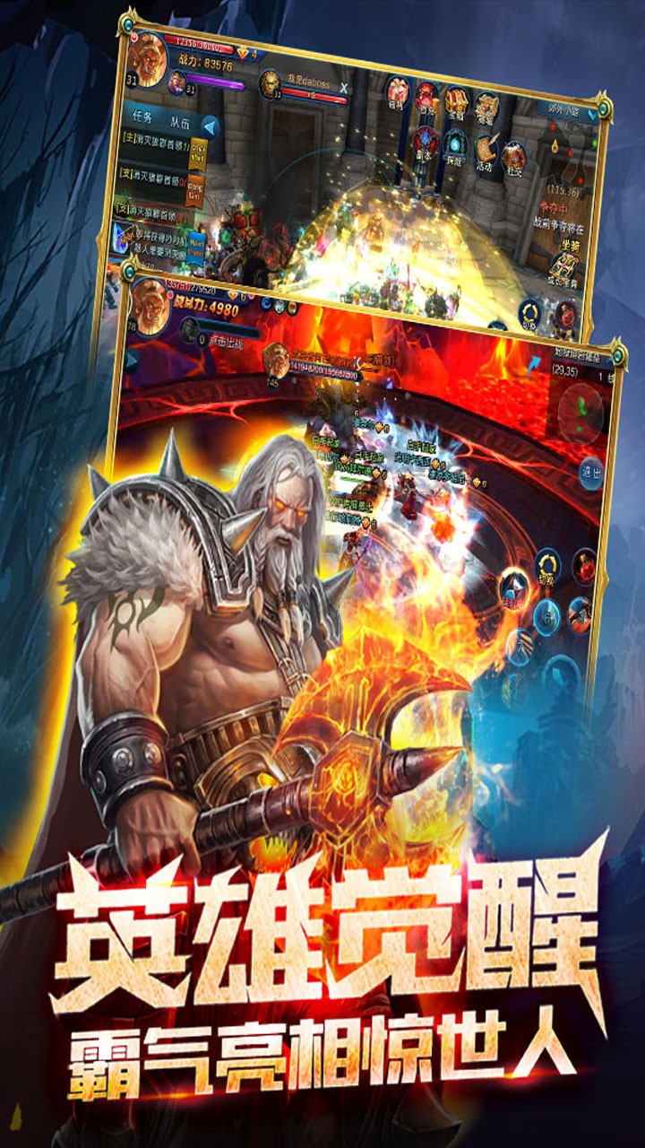 探险家手记 4.1.1截图5 探险家手记 4.1.1截图5