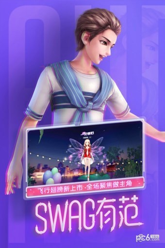 劲舞时代 2.7.0截图2 劲舞时代 2.7.0截图2