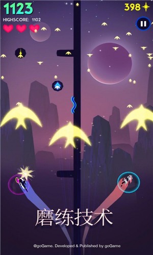 夜跑黎明 1.0.0截图3