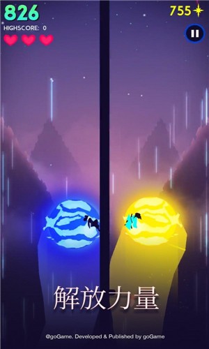 夜跑黎明 1.0.0截图4